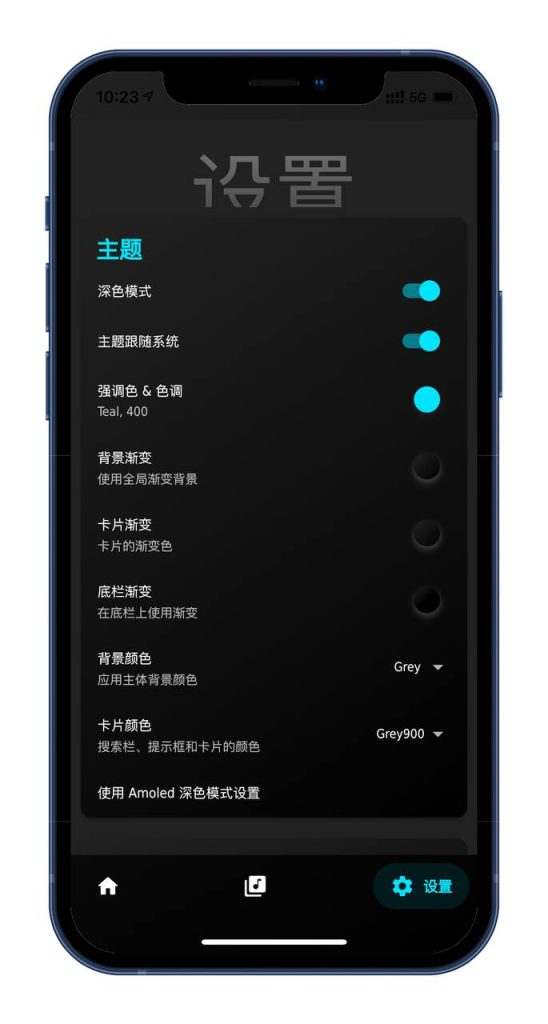 飞韵听书-心动未来iOS证书