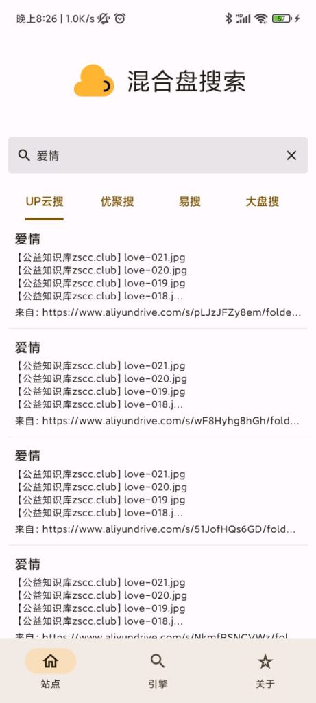 混合盘-网盘资源搜索-IOS玩机技巧论坛-iOS区-Applehub心动未来官网