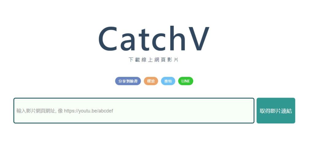 CatchV-视频下载-IOS玩机技巧论坛-iOS区-Applehub心动未来官网