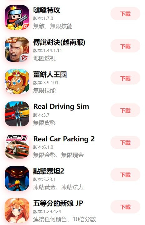 iOS破解游戏下载-IOS限免区论坛-iOS区-Applehub心动未来官网