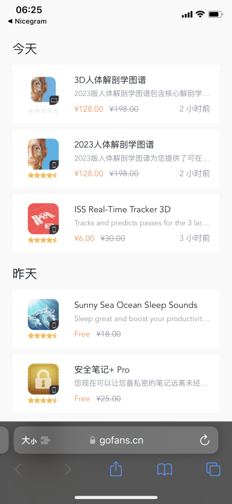 iOS限免发布平台-IOS限免区论坛-iOS区-Applehub心动未来官网