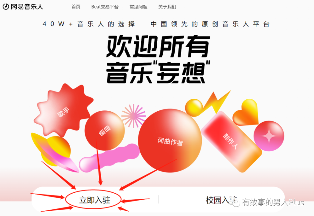 如何免费兑换四大音乐会员（网易云、QQ、酷狗、酷我）年费-IOS玩机技巧论坛-iOS区-Applehub心动未来官网