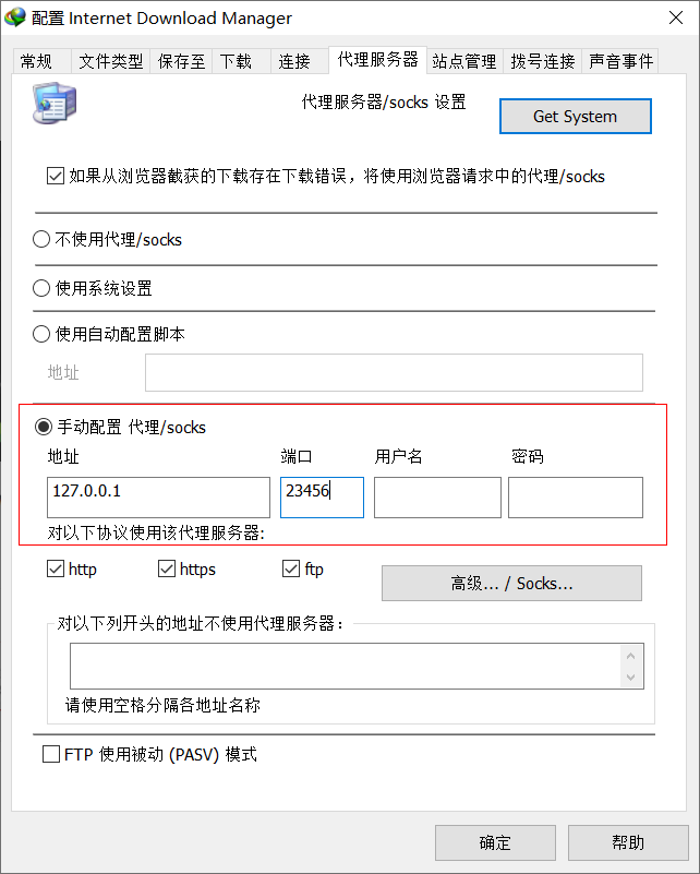 梅林固件安装Clash 2fb90f12e9151141
