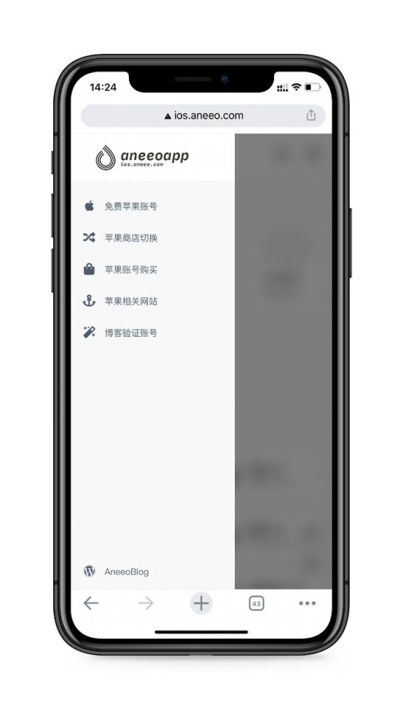 免费苹果账号🍎-IOS玩机技巧论坛-iOS区-Applehub心动未来官网