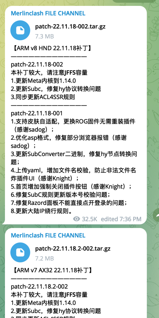 梅林固件安装Clash 4bc821c965143119