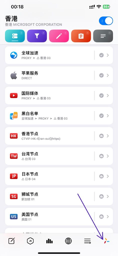 圈X重写解锁Emby Premium-IOS玩机技巧论坛-iOS区-Applehub心动未来官网