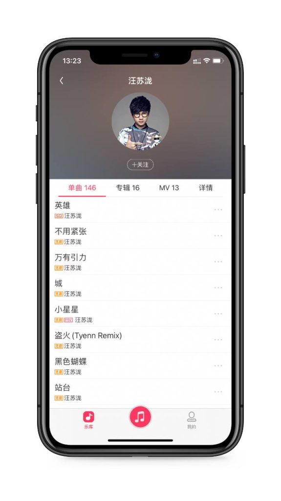 音乐   app-IOS限免区论坛-iOS区-Applehub心动未来官网