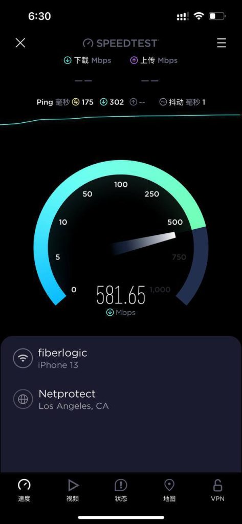 ios代理软件破解vip会员路线-心动未来iOS证书