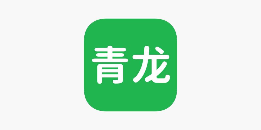 青龙客户端APP即将在Github开放源码-IOS玩机技巧论坛-iOS区-Applehub心动未来官网
