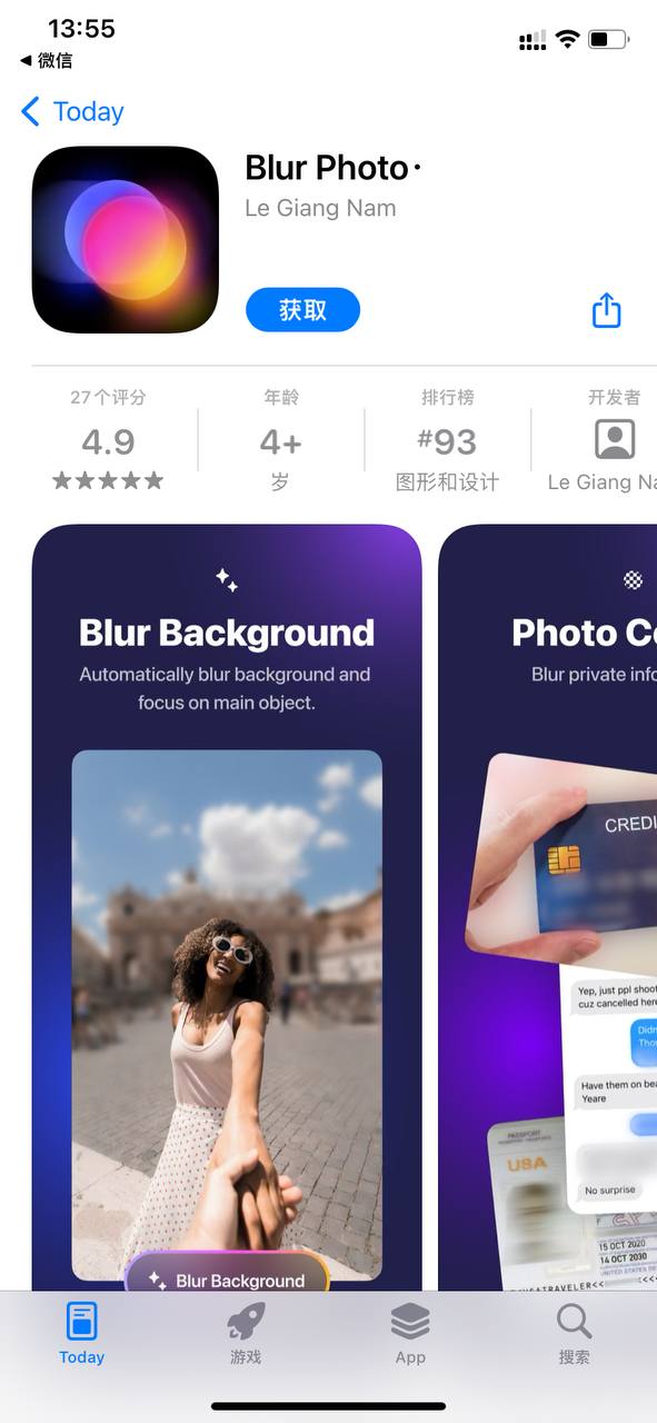 心动未来iOS证书-Applehub官方|企业证书|p12个人开发者|iOS自签教程