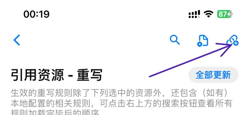 圈X重写解锁Emby Premium-心动未来iOS证书