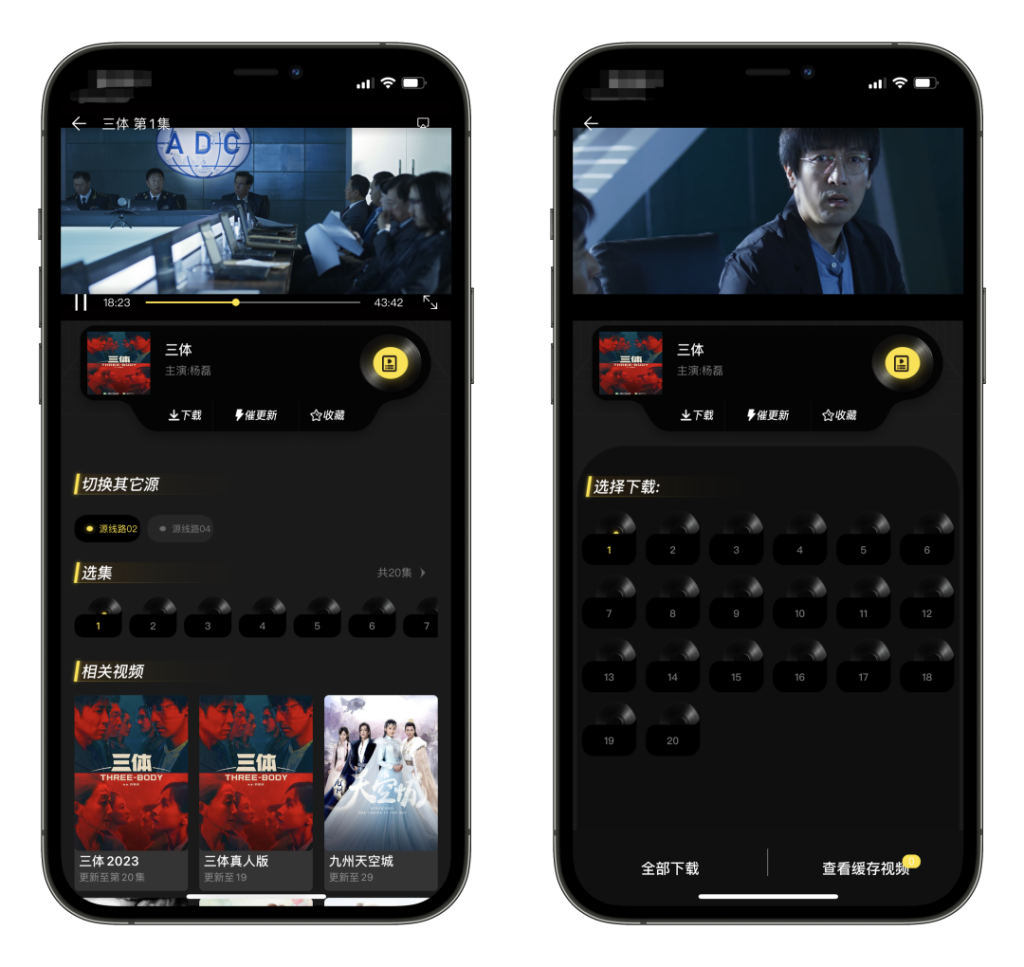 观影神器  苹果专属-心动未来iOS证书