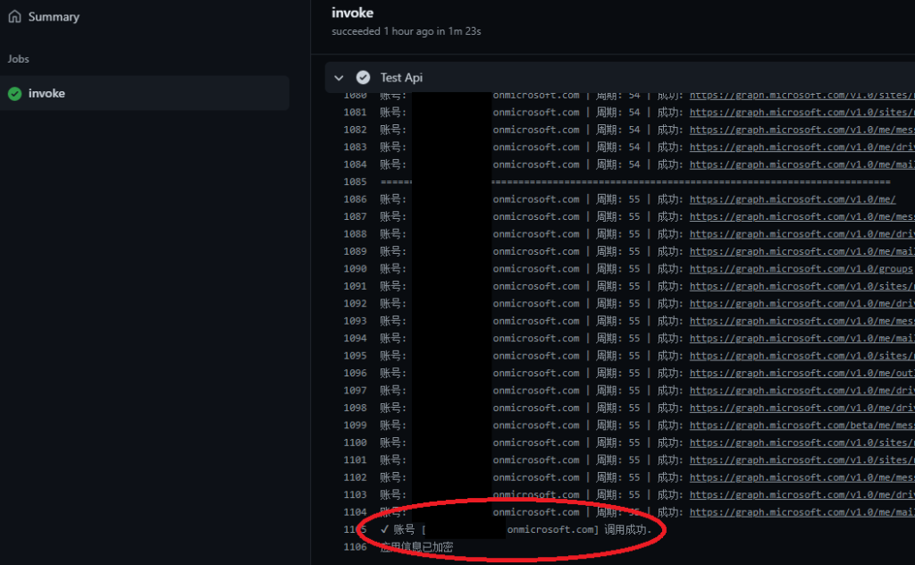 Office 365 E5 账号申请及永久白嫖教程 1ec25fbbfd225552