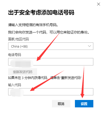 Office 365 E5 账号申请及永久白嫖教程 3f8ad67505221327