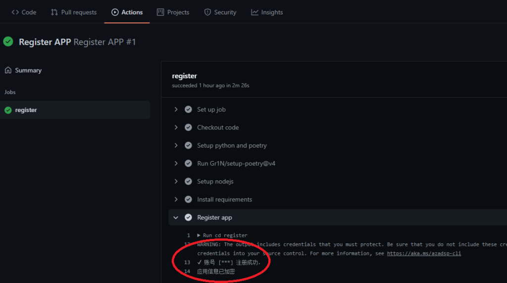 Office 365 E5 账号申请及永久白嫖教程 8bc34ea417225526