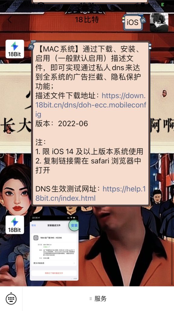 九九公告栏-IOS玩机技巧论坛-iOS区-Applehub心动未来官网