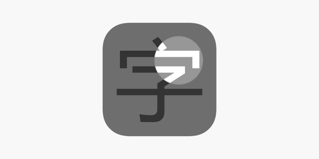 窥字一款休闲益智游戏-IOS限免区论坛-iOS区-Applehub心动未来官网