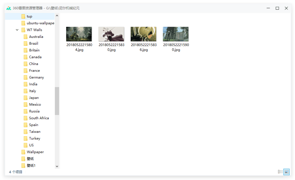 360看图 | 360PicBrowser（1.0.0.1002）-Windows资源分享区论坛-PC资源区-Applehub心动未来官网