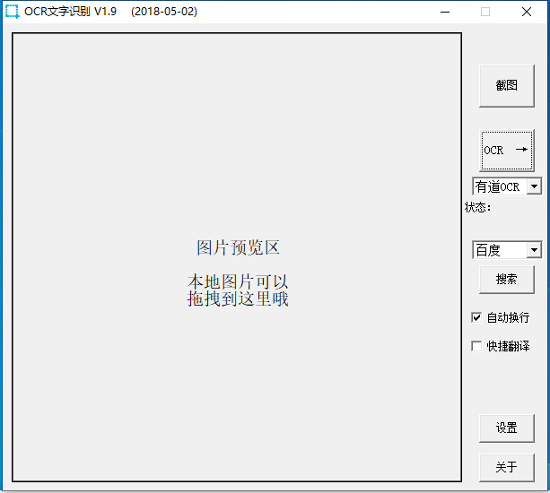 QQ截图工具，自带OCR功能-Windows资源分享区论坛-PC资源区-Applehub心动未来官网