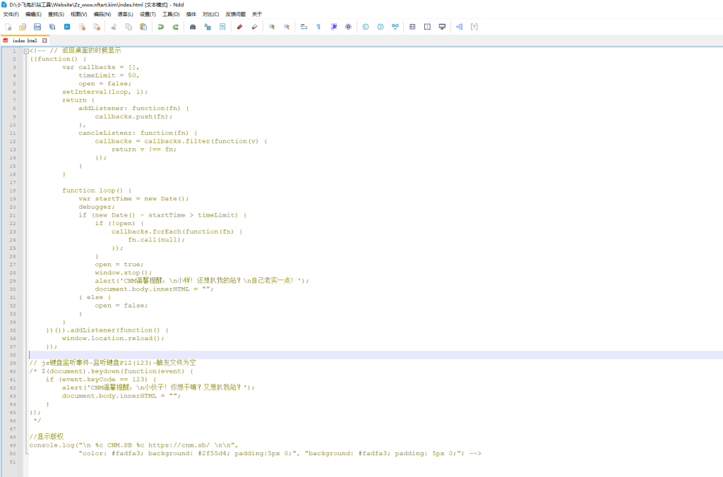 国产超文本编辑器 Notepad–V2.2.0，支持Win/Linux/Mac平台-Windows资源分享区论坛-PC资源区-Applehub心动未来官网