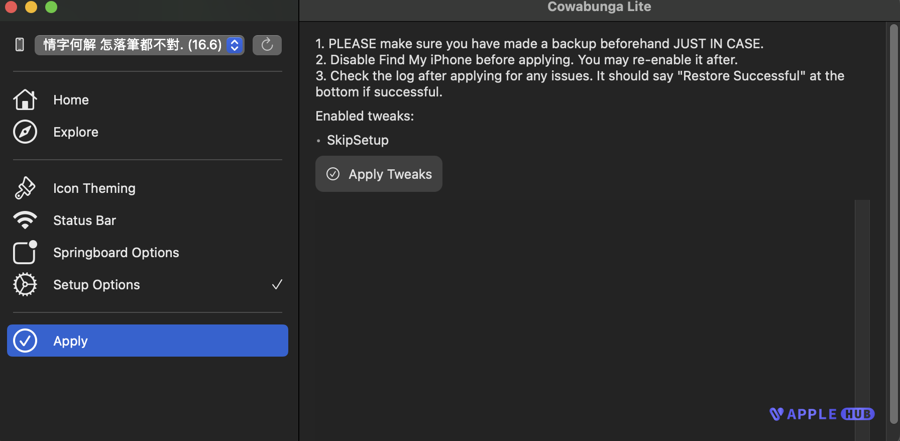 Cowabunga Lite 适用于所有设备上的iOS 15 —16的自定义工具箱 32a6be576e230727