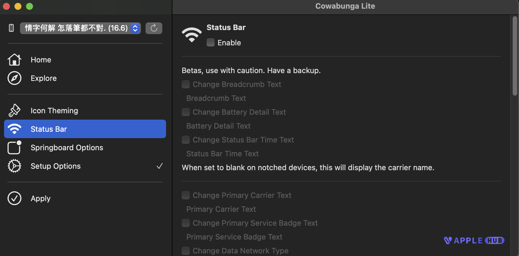 Cowabunga Lite 适用于所有设备上的iOS 15 —16的自定义工具箱 9e532efc0a230728