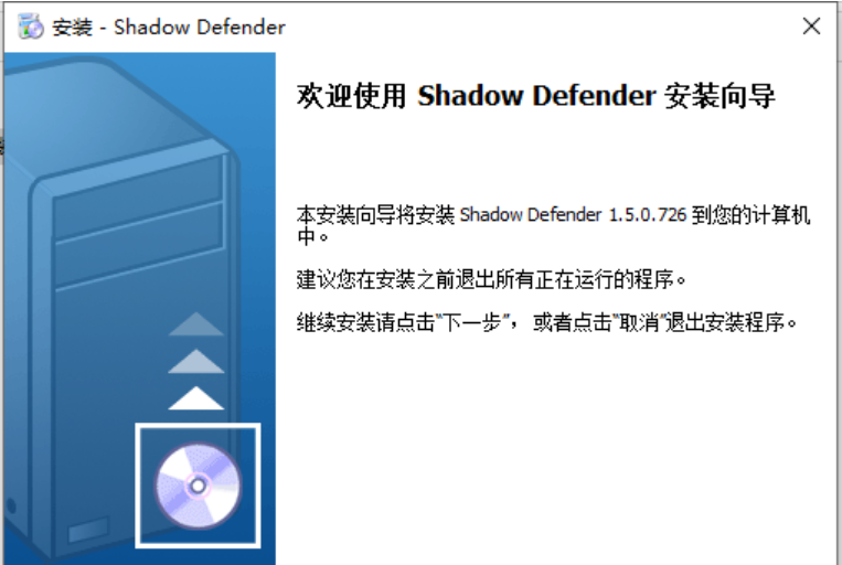 win10影子系统（防病毒）-Windows资源分享区论坛-PC资源区-Applehub心动未来官网
