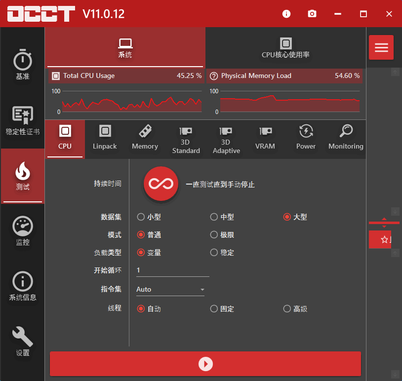 计算机硬件检测工具 11.0.23 x64 免费版-Windows资源分享区论坛-PC资源区-Applehub心动未来官网
