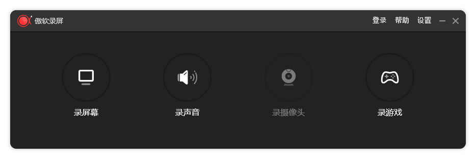 ApowerREC傲软录屏v1.6.3.19-Windows资源分享区论坛-PC资源区-Applehub心动未来官网