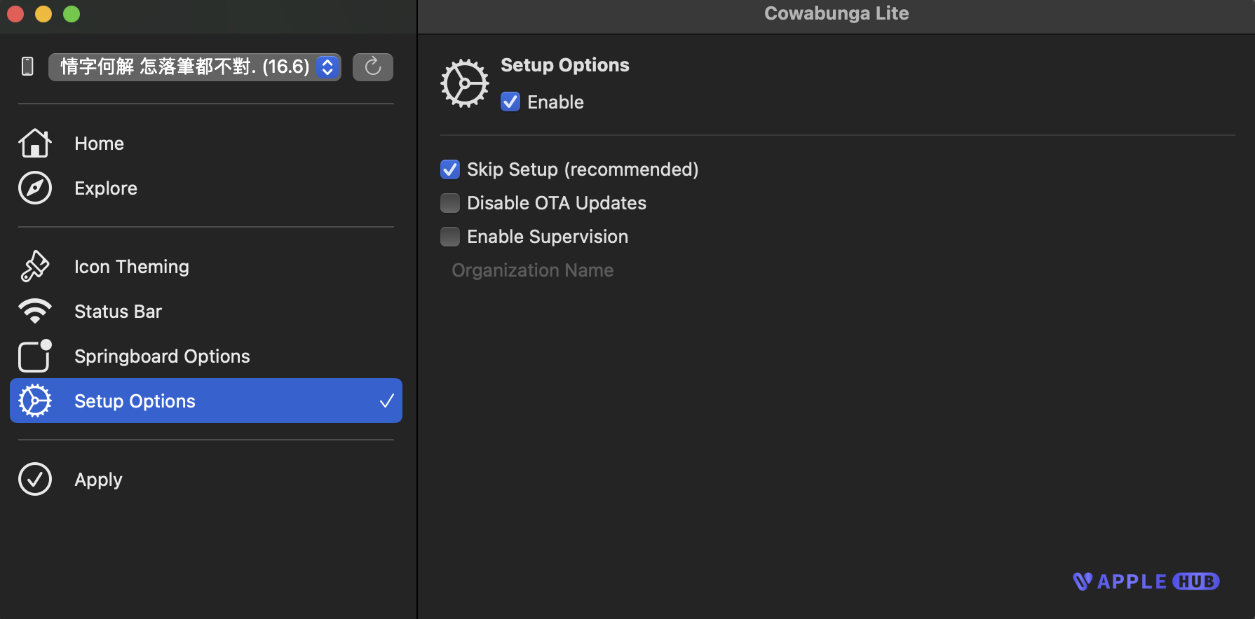 Cowabunga Lite 适用于所有设备上的iOS 15 —16的自定义工具箱 e38f927cad230725