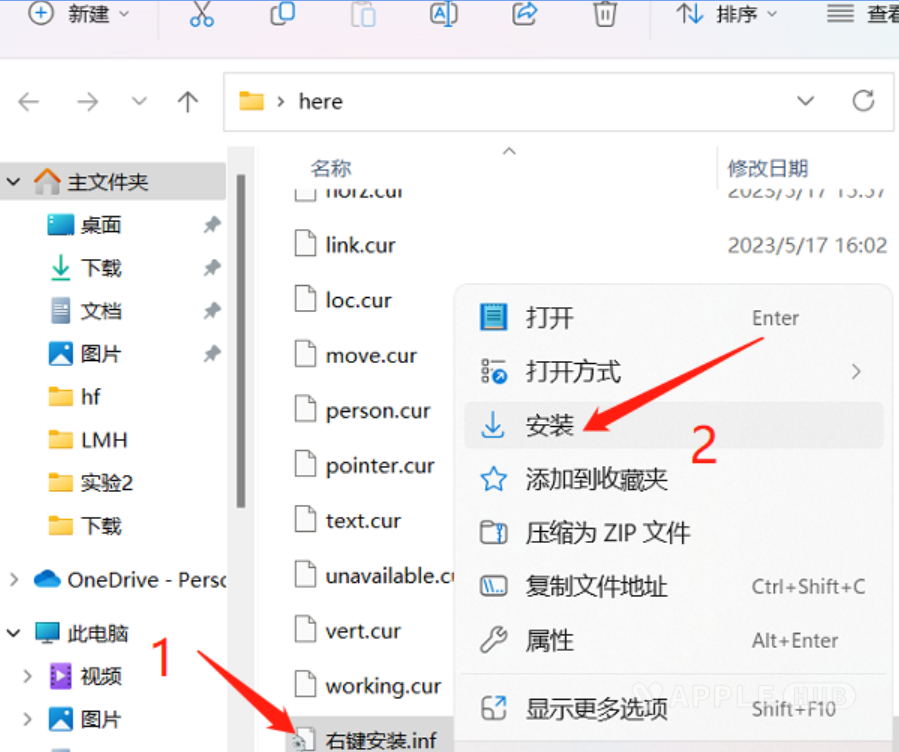 苍蝇鼠标指针一款鼠标主题，让你的鼠标指针变成苍蝇-Windows资源分享区论坛-PC资源区-Applehub心动未来官网