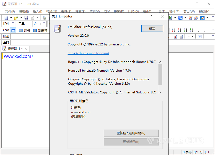 EmEditor文本编辑器v22.4.2专业版-Windows资源分享区论坛-PC资源区-Applehub心动未来官网