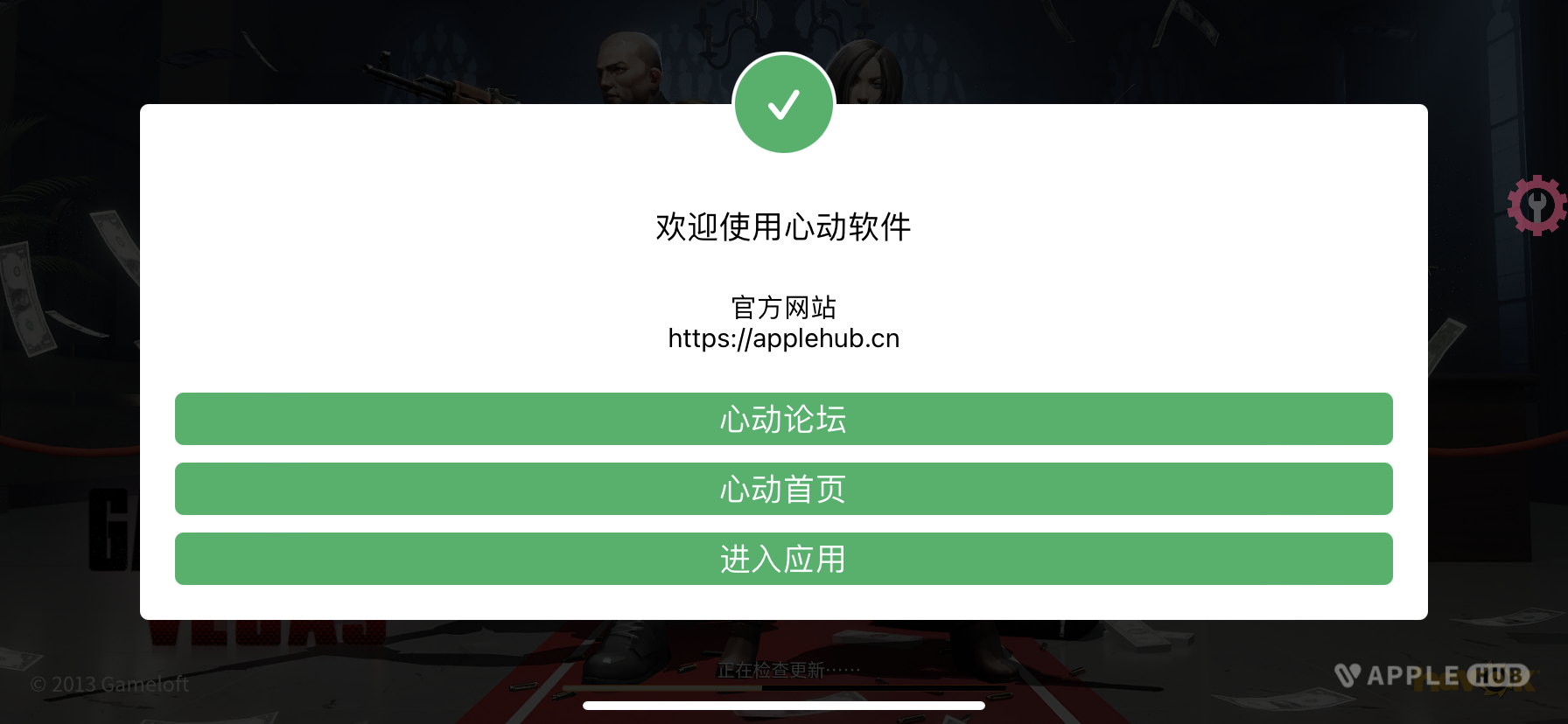 游戏孤胆车神-问题反馈区论坛-灌水区-Applehub心动未来官网