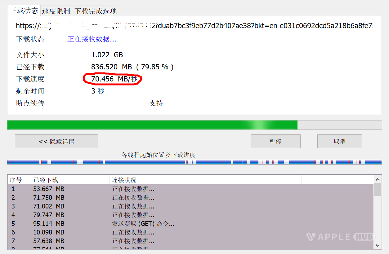 最新BaiDu云盘满速下载插件-类似KinhDown-Windows资源分享区论坛-PC资源区-Applehub心动未来官网