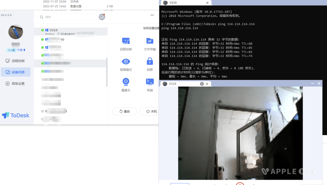 Todesk4.3.3版，可免费远程用摄像头和终端，无需购买会员-Windows资源分享区论坛-PC资源区-Applehub心动未来官网