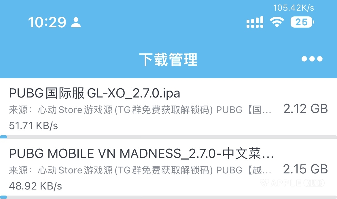 评论图片-心动未来iOS证书