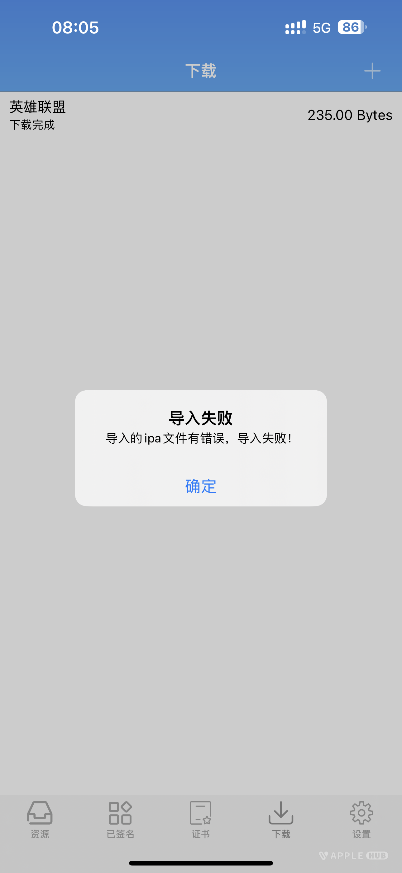 评论图片-心动未来iOS证书