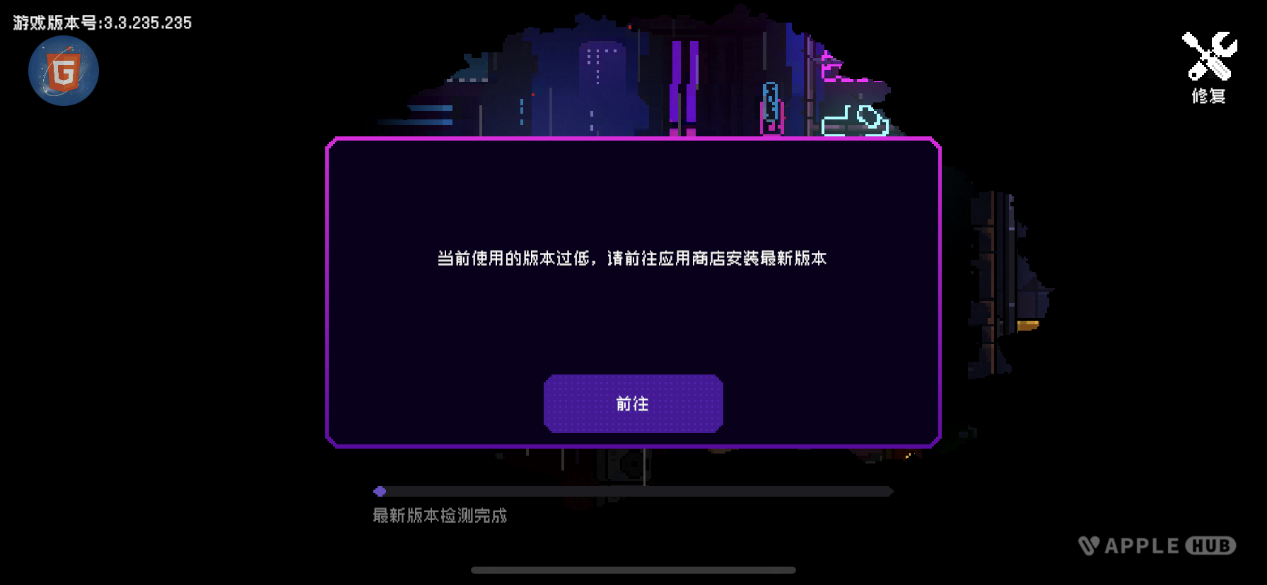 评论图片-心动未来iOS证书