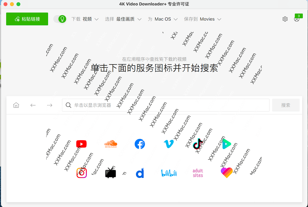 4K Video Downloader+ for Mac v25.1.0 中文破解 视频下载软件-心动未来iOS证书