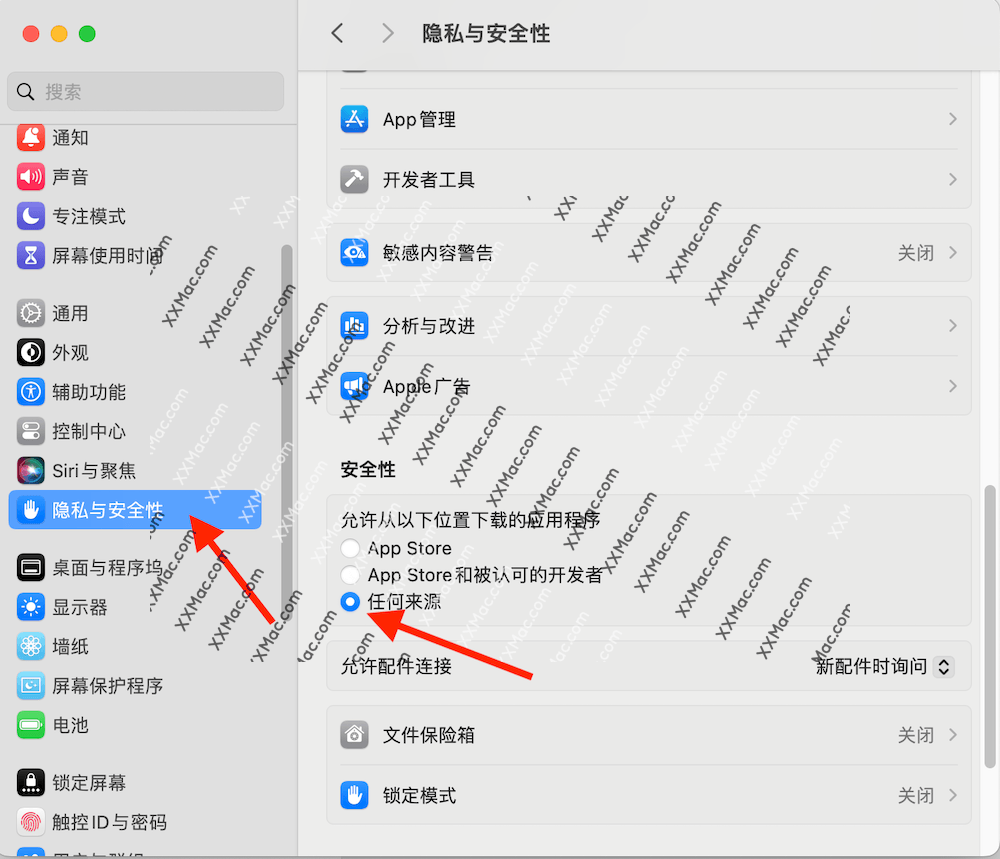遇到：“XXX 已损坏，无法打开。移到废纸篓/推出磁盘映像。-心动未来iOS证书