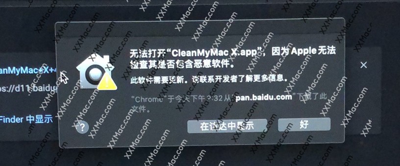 遇到：“无法打开“XXX”，因为Apple无法检查其是否包含恶意软件-MacOS资源分享区论坛-黑苹果 - DIY你的苹果系统-Applehub心动未来官网