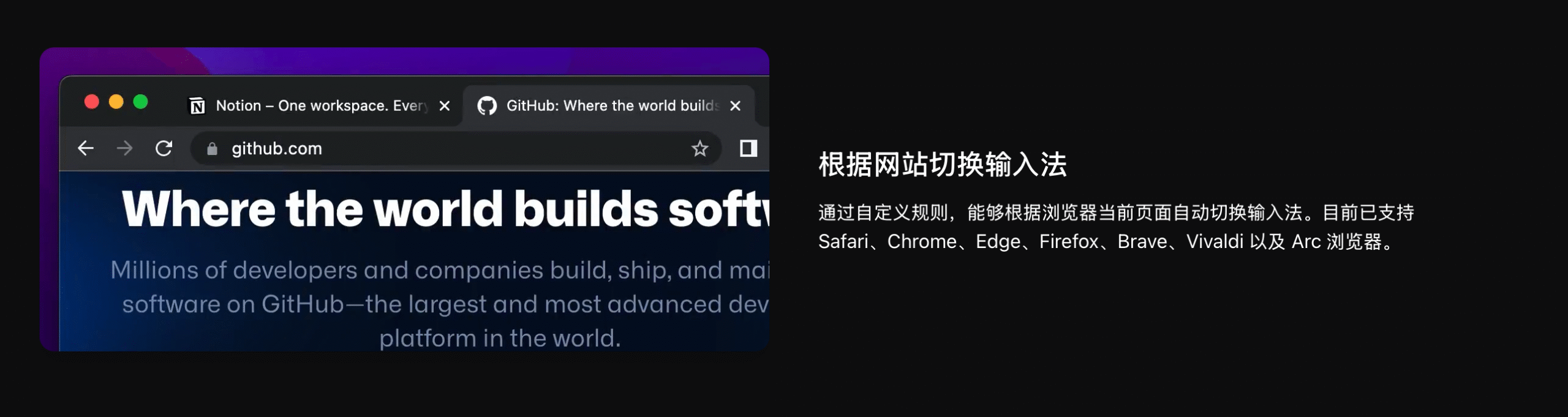 Input Source Pro自动切换输入法-心动未来iOS证书