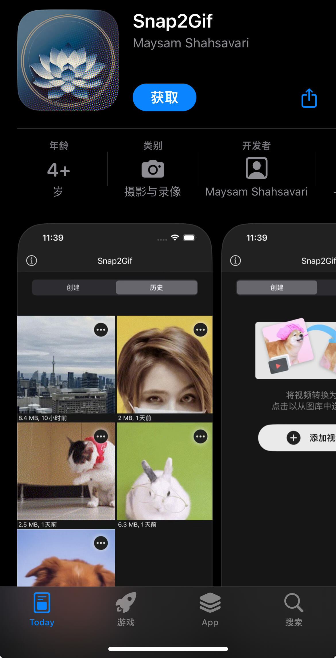 20250517021857865-IMG_4659