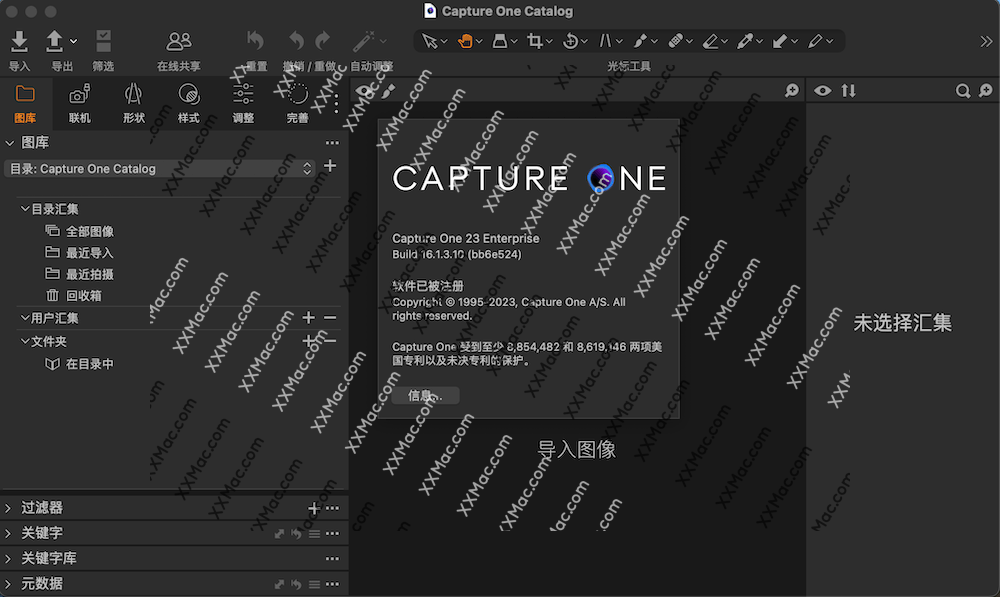 Capture One 23 Enterprise 企业版 for Mac v16.5.11.15 中文破解 Raw图像处理软件-心动未来iOS证书