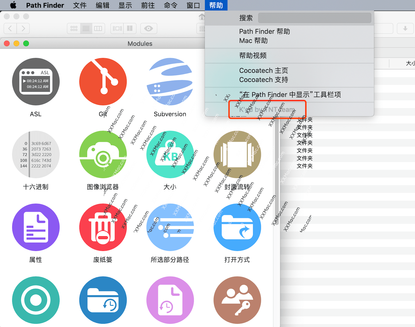 Path Finder for Mac v2188 中文破解 文件管理工具-心动未来iOS证书