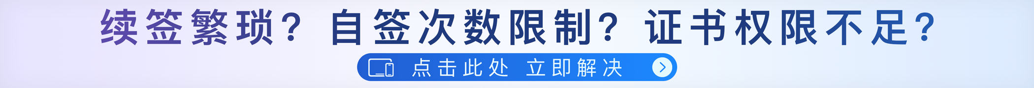 图片-心动未来iOS证书