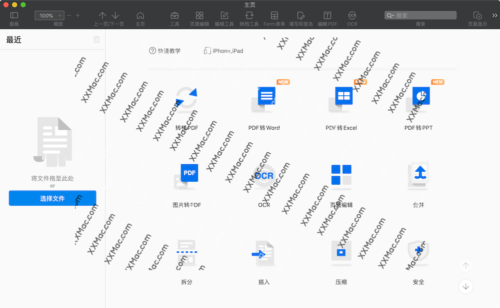 PDF Reader Pro for Mac v5.2.0 中文破解 PDF编辑阅读软件-心动未来iOS证书