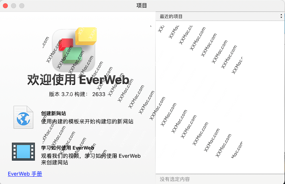EverWeb for Mac v4.4.0 中文破解 网页设计软件-心动未来iOS证书