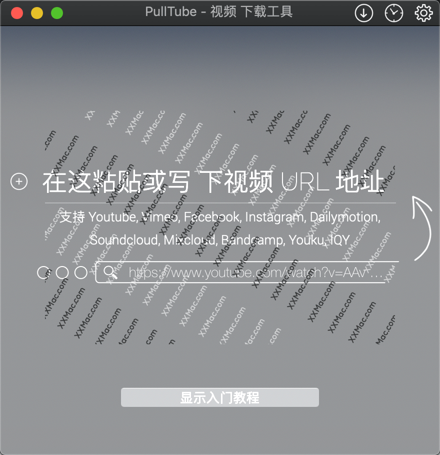 PullTube for Mac v1.8.6.6 中文破解 在线视频下载工具-心动未来iOS证书