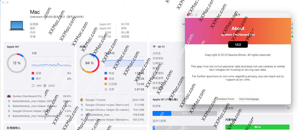 System Dashboard Pro for Mac v3.0.0 中文破解 系统检测工具-心动未来iOS证书